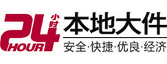 合浦大件起重吊车出租有限公司 